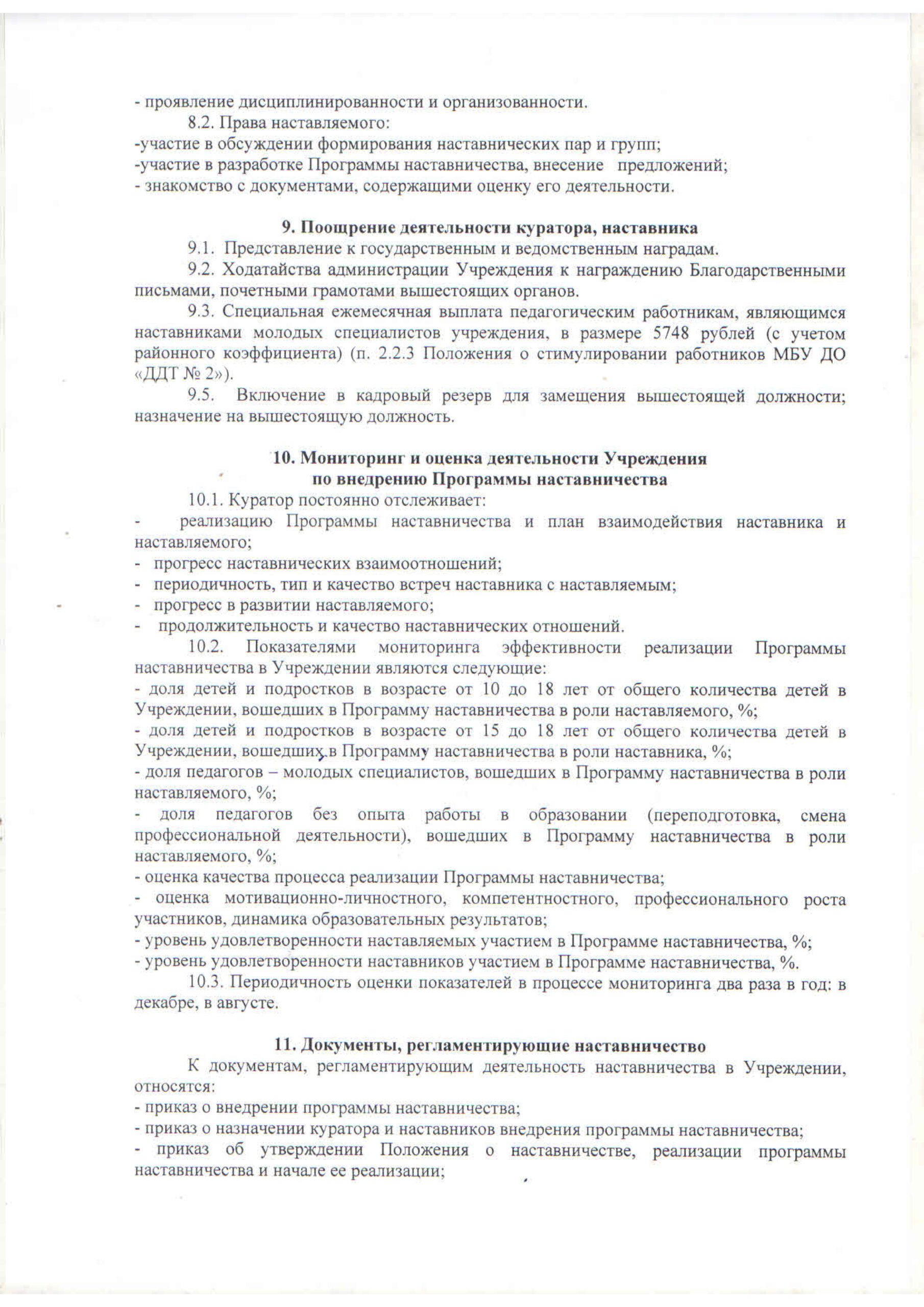 06.jpg