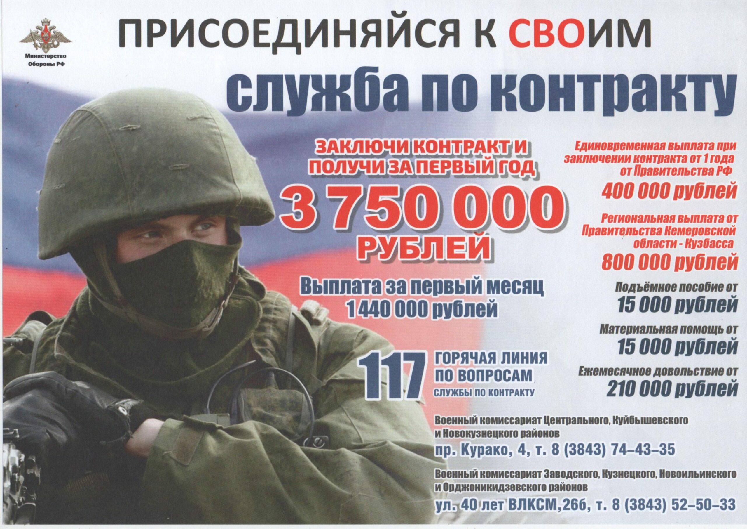 Новый-Буклет_page-0001-scaled.jpg