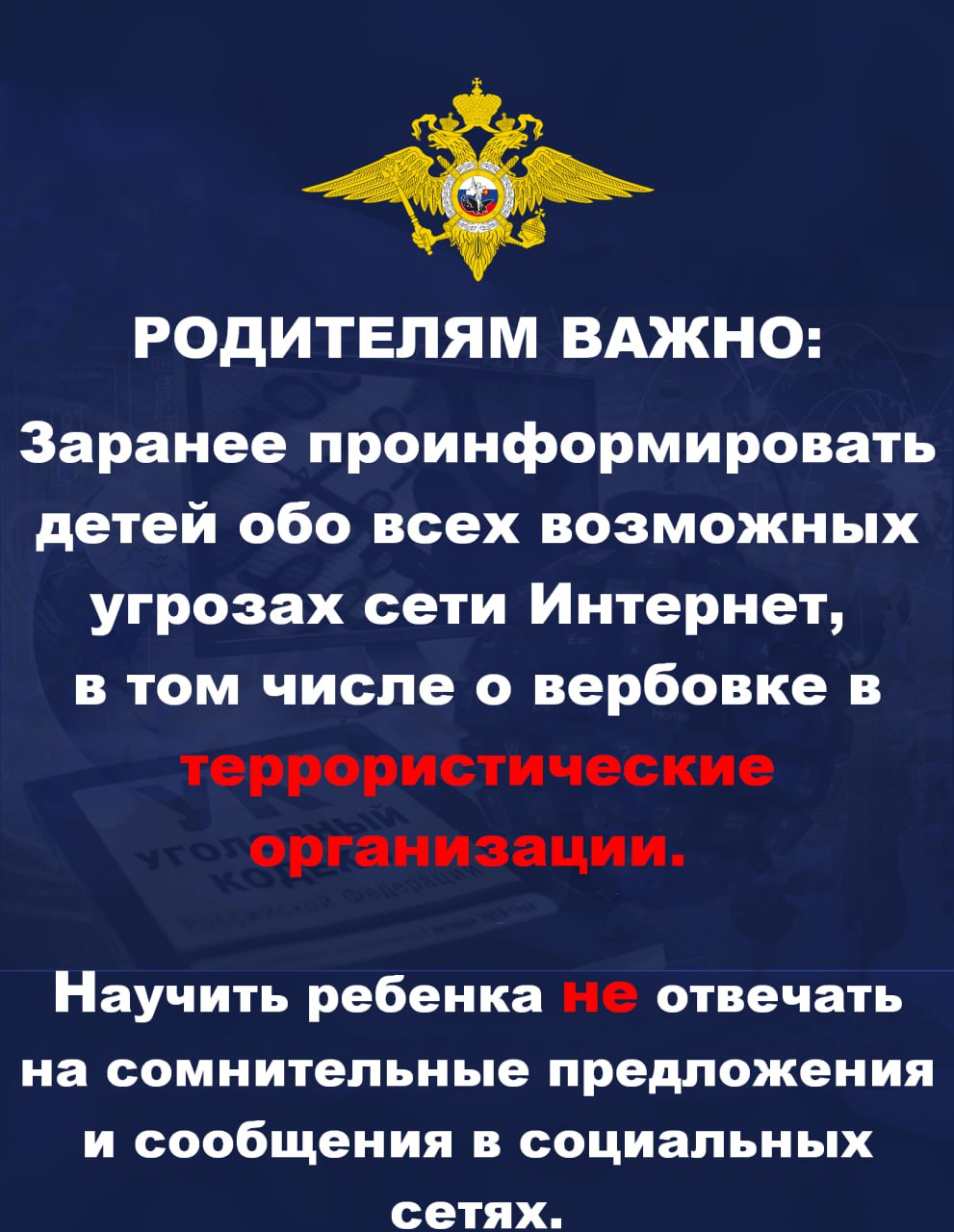Изображение-WhatsApp-2024-03-28-в-09.23.05_7256ebc6.jpg