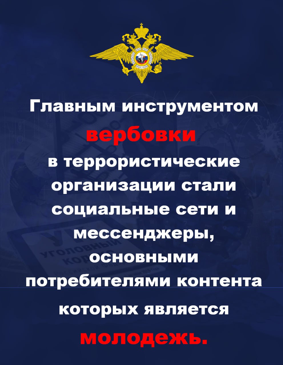 Изображение-WhatsApp-2024-03-28-в-09.23.05_bd7d60cc.jpg