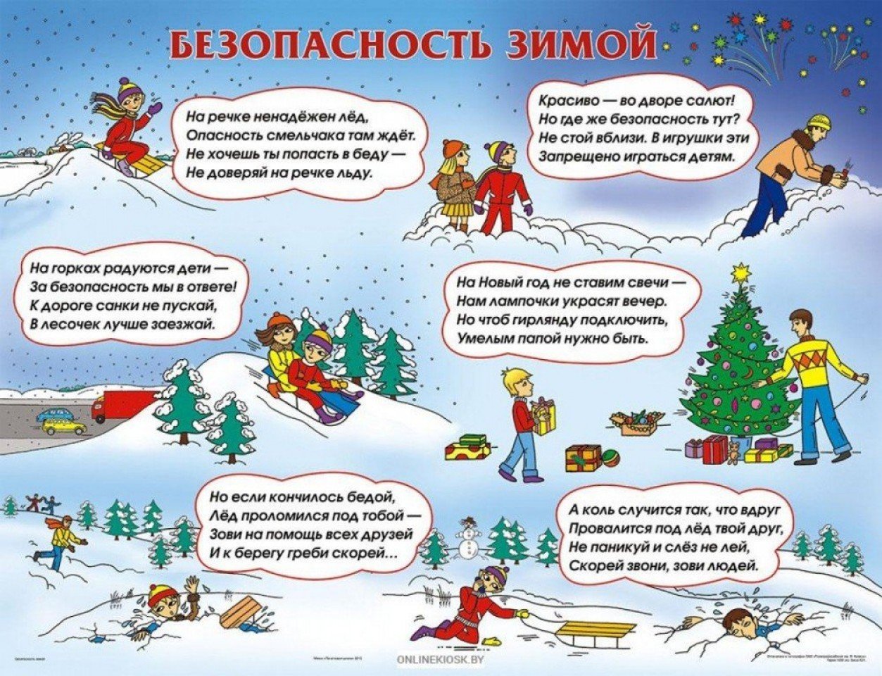 Изображение-WhatsApp-2023-01-08-в-18.04.23.jpg